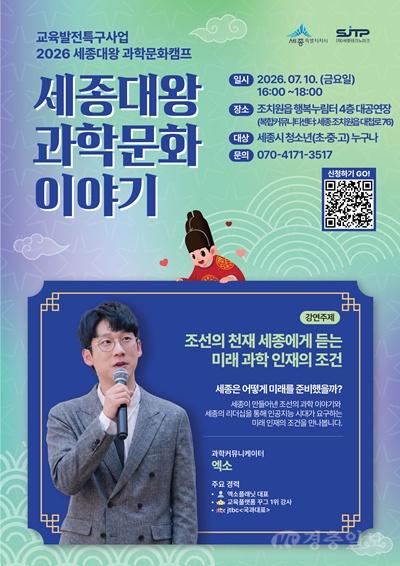 특강참가자 모집(미래산업과) (1).jpg