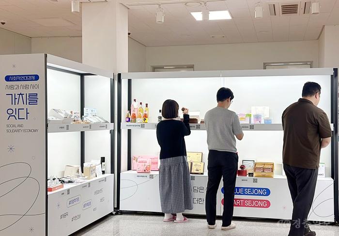 (260708) 세종일자리경제진흥원, 지역기업 제품 전시공간 새롭게 선보여_사진1-1.jpg