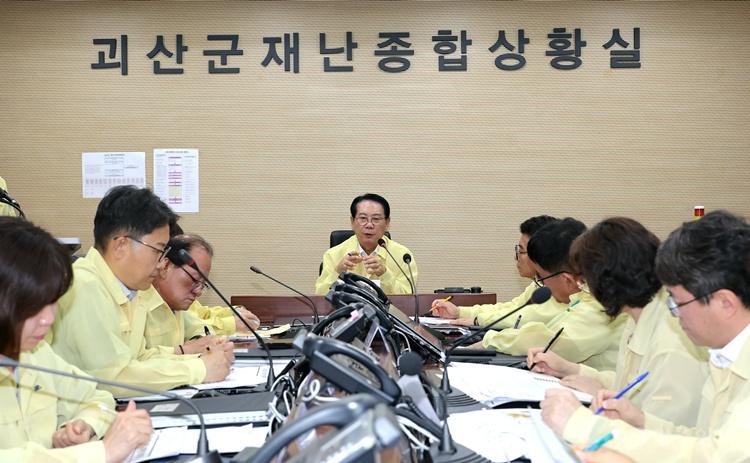 상황판단회의 개최 1.jpg