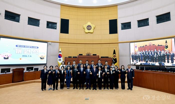 (20260708) 제10대 대전광역시의회 개원-1.jpg
