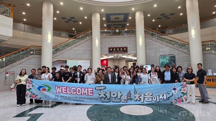 관광과(외국인 유학생 대상 시티투어 운영).jpeg