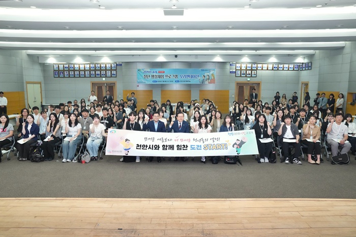 청년정책과(하계 청년 행정체험 오리엔테이션) (1).jpeg