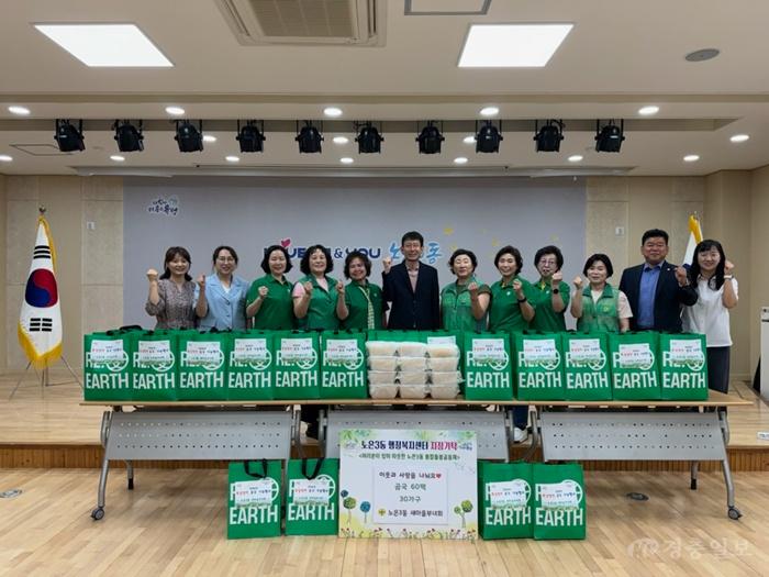 (7 8) 3 노은3동 새마을부녀회 복날 맞이 곰국 나눔 행사 사진.jpg