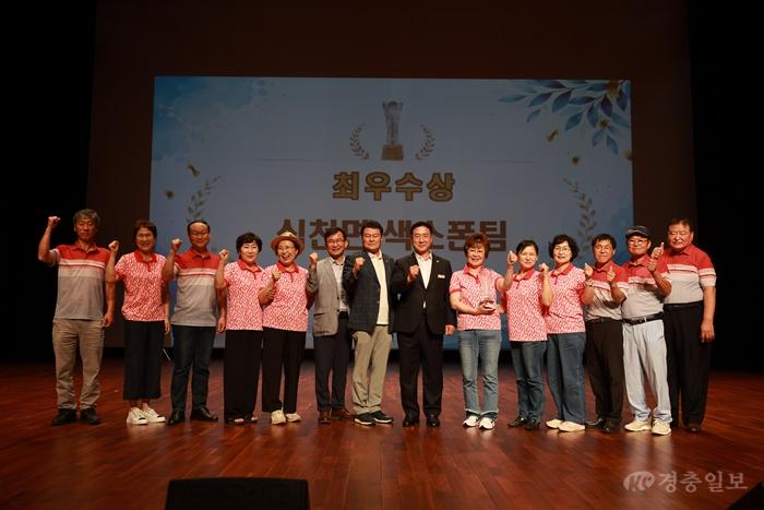 3. 주민자치센터 프로그램 경연대회 성료(최우수상 심천면 색소폰팀).jpeg