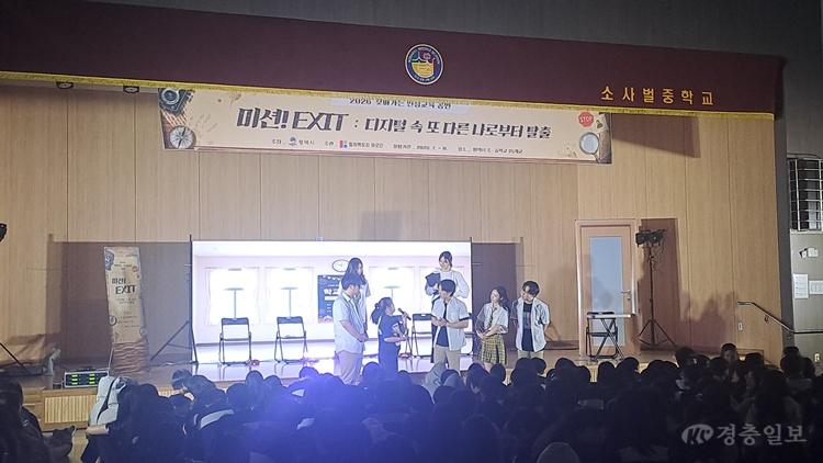 2-1 평택시 찾아가는 인성교육 뮤지컬 공연 운영.jpg