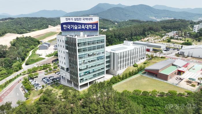 [크기변환]사본 - 한국기술교육대 산학협력관 전경 (4).jpg