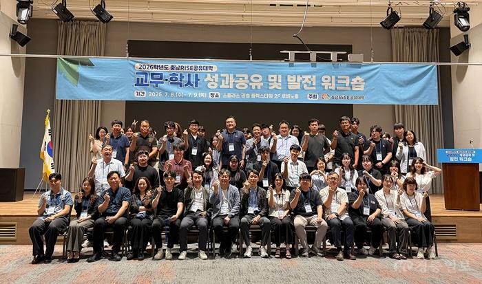 충남RISE공유대학1.jpg
