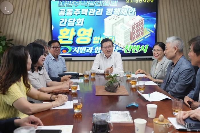 공동주택과(대한주택관리사협회 충남도의회와 공동주택 관리 현안 간담회) (1).jpeg