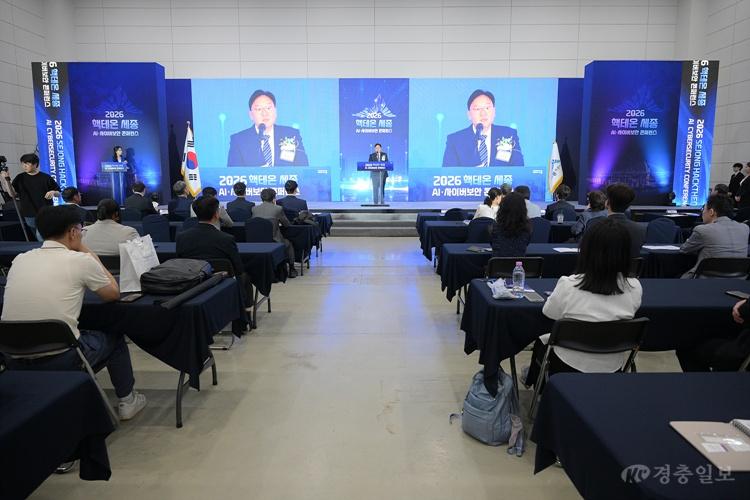 2026_핵테온_세종2(인공지능디지털담당관).jpg