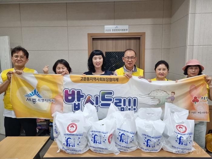 밥심드림(고운동).jpg