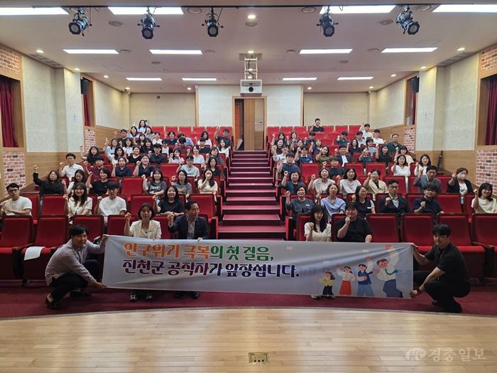 인구 저출산 교육 사진 2.jpg