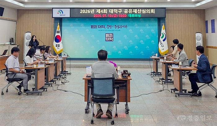 1. 대전 대덕구 청사 매각 시동… 공유재산심의회 첫 관문 넘어(2).jpg