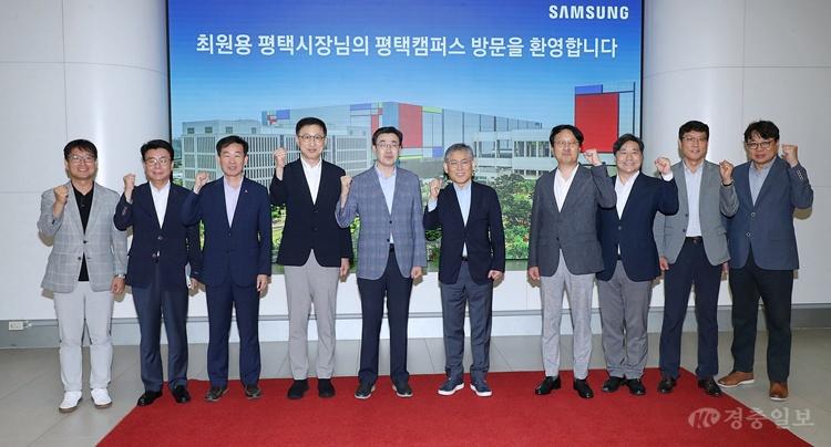 1-2 최원용 평택시장 반도체는 속도 민선 9기 핵심 평택형 소부장 생태계 구축 본격화.jpg