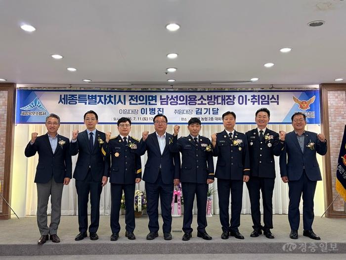 이취임식(북부소방서).jpg