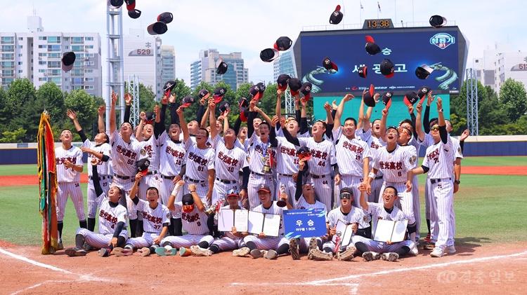 (7.12 추가보도자료) 세광고, 창단 72년 만에 첫 청룡기 품었다(사진6).jpg