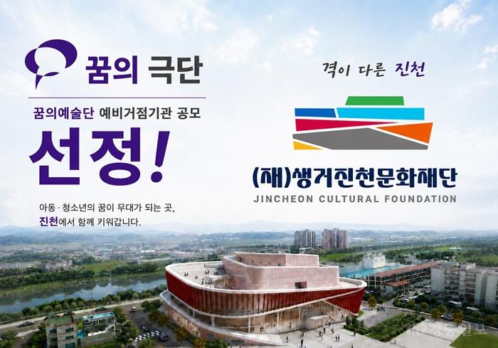 포스터(재단 공모 선정).jpg