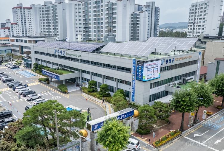 증평군청사 전경.jpg