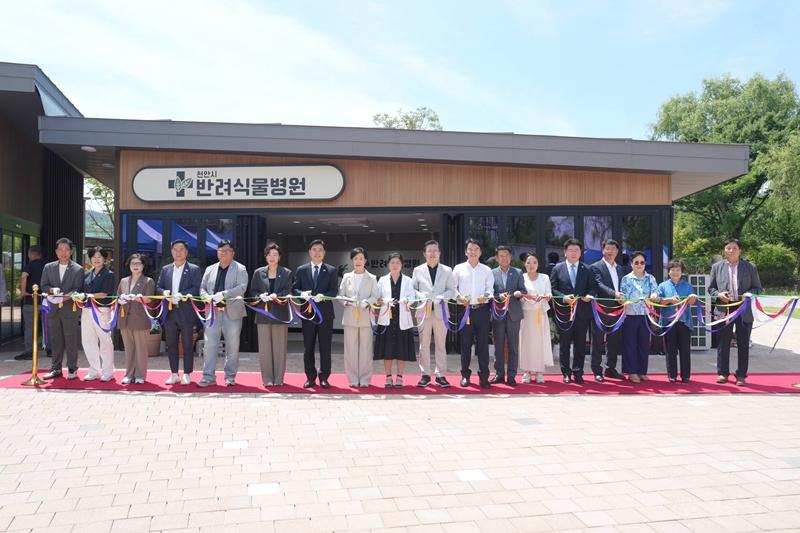 스마트농업과(반려식물병원 개원식) (1).jpeg