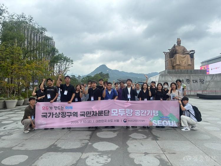 국민자문단 모두랑 행사 사진(광화문광장).jpg