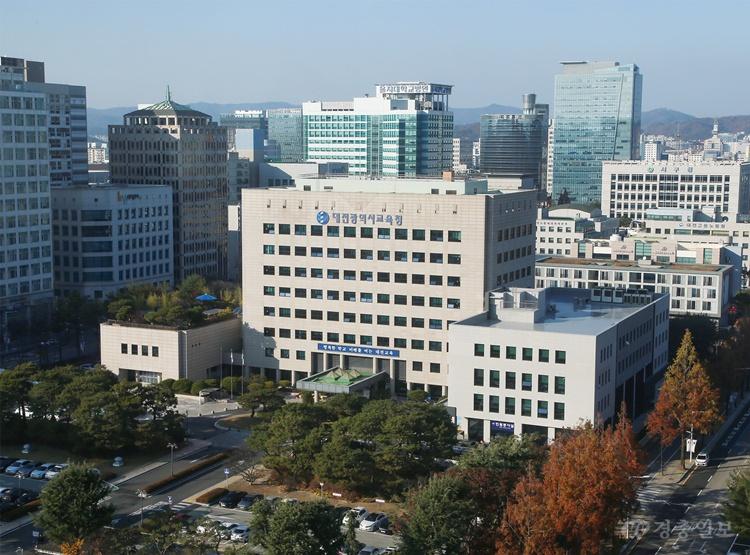 교육청 전경(보도용2).jpg