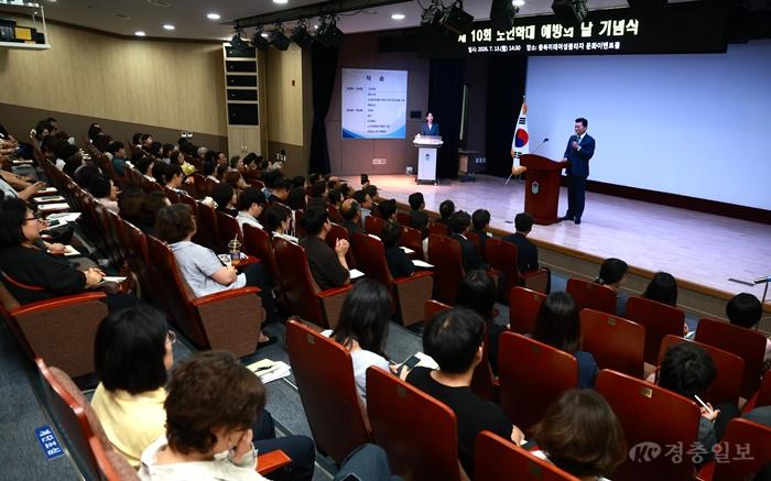20260713 - 노인학대 예방의 날 기념식2.jpeg