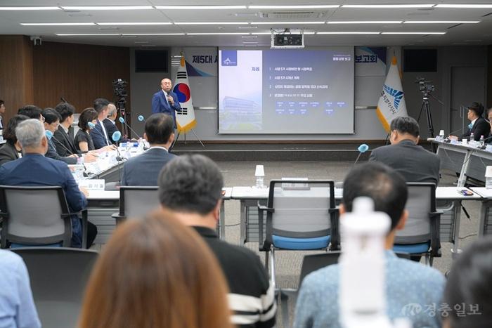 인수위 활동상황 보고회.jpg