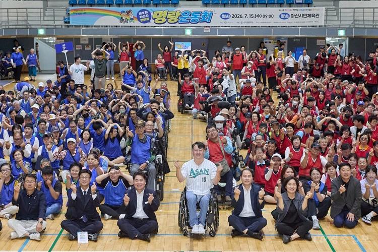 2. 제9회 아산시 한마음 명랑운동회 성료…장애인·비장애인 화합의 장(1).jpg