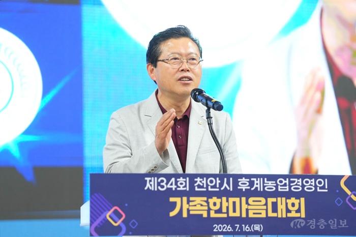 농업정책과(후계농업경영인 한마음대회) (2).jpeg
