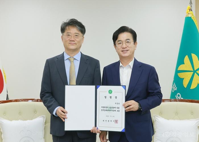 2. 대전시, 민선 9기 지영한 정무경제과학부시장 임명 1.jpg