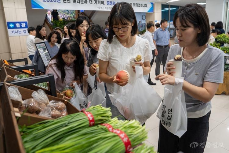 증평군 농산물 직거래 판매 1.jpg