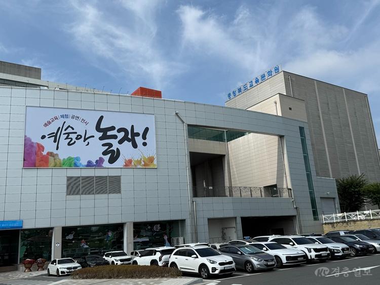 교육문화원 전경(1).jpg