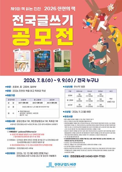 포스터.jpg