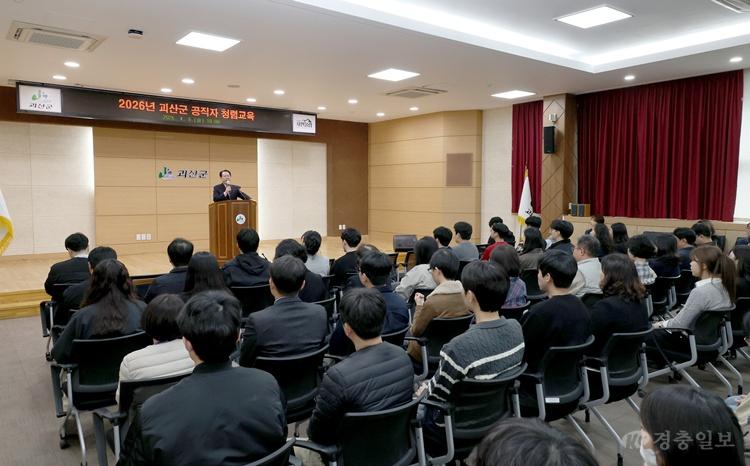 일상감사 계약심사 ~ 건, 지난 4월 송인헌군수가 직원들을 대상으로 청렴교육을 진행하고 있다.jpg