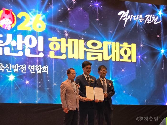 진천군, ‘제4회 축산인 한마음대회’ 성황리 마무리 2.jpg