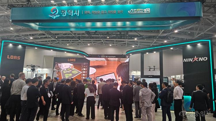14 평택시 반도체 산업단지 AI 안전관리 모델 알려.jpg