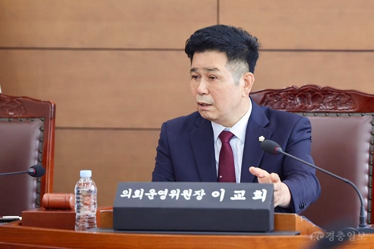 이교희 의회운영위원장1.jpeg