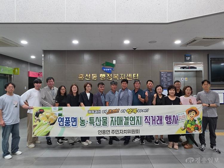 괴산군, 연풍면 자매결연지 대학찰옥수수 직거래 행사 개최.jpg