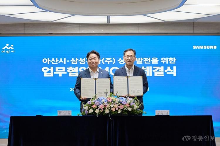 1. 아산시, 이재명 정부 ‘3대 메가프로젝트’ 전국 최초 첫 삽 뜬다(1)1.jpg