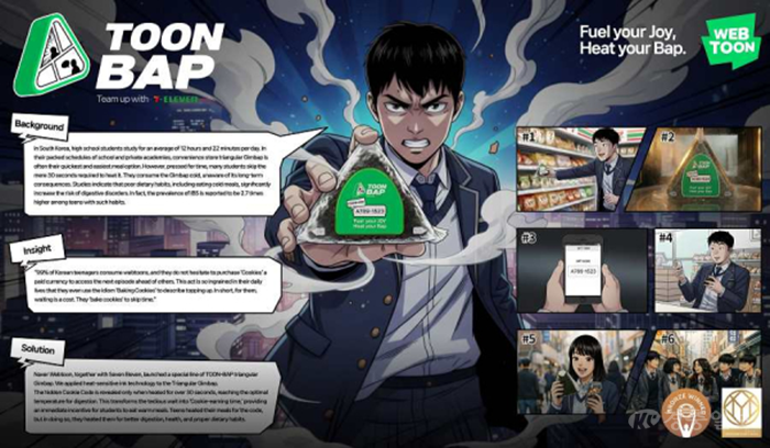 toonbap (1).png