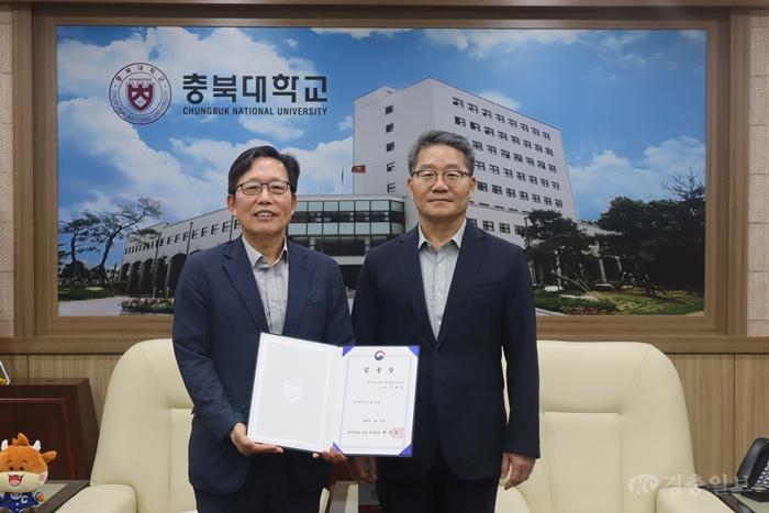 충북대 보도자료(학생처장 임명…대학 운영 쇄신 본격화) (2).JPG