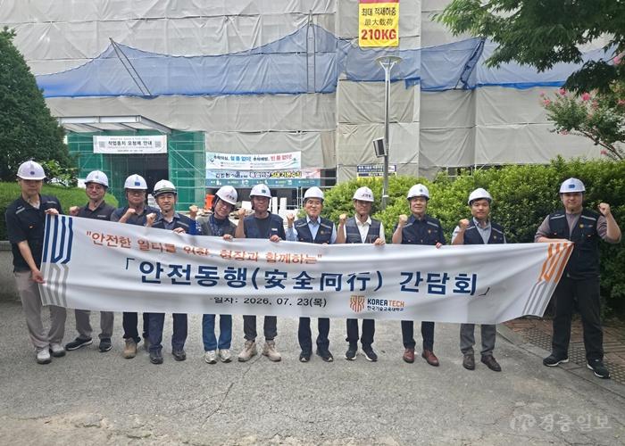(사진) 한국기술교육대, 폭염 속 건설현장 찾아 ‘안전동행 간담회’ 개최.jpg