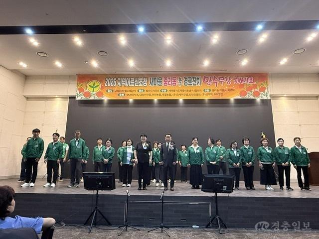 1 새마을지도자 중리동남녀협의회 경로대잔치 2.jpg