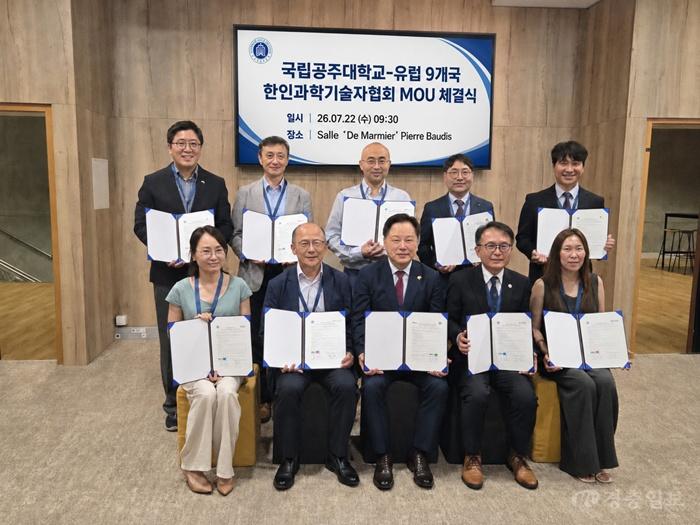 EKC-MOU-체결식1.jpg