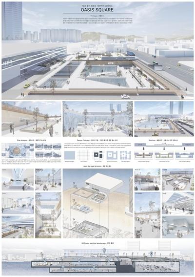 4. 대전시, 공공디자인 공모전 당선작 60점 선정 1.jpg