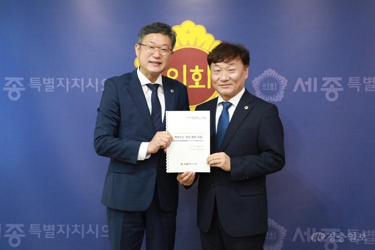 행정수도 세종 완성 향해 전국의회와 힘찬 발걸음(경기도의회 남종섭 의장).jpg