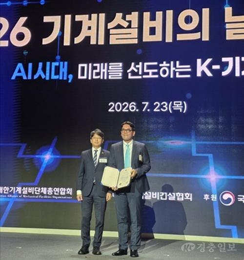 국립한밭대학교 조진균 교수 국토교통부장관상 표창 수상 기념촬영.jpg