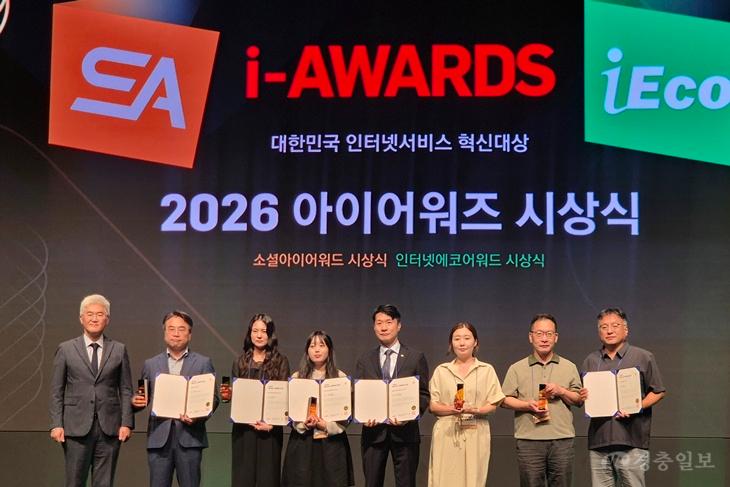 (7.24. 추가보도자료) 충북교육청 SNS, ‘소셜아이어워드 2026’ 교육부문 2개 대상 수상(사진1).jpg