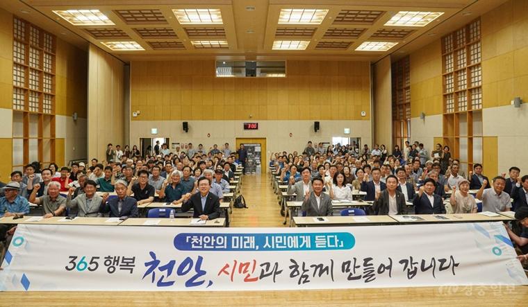 자치분권과(동부권 천안의 미래, 시민에게 듣다) (1).jpg