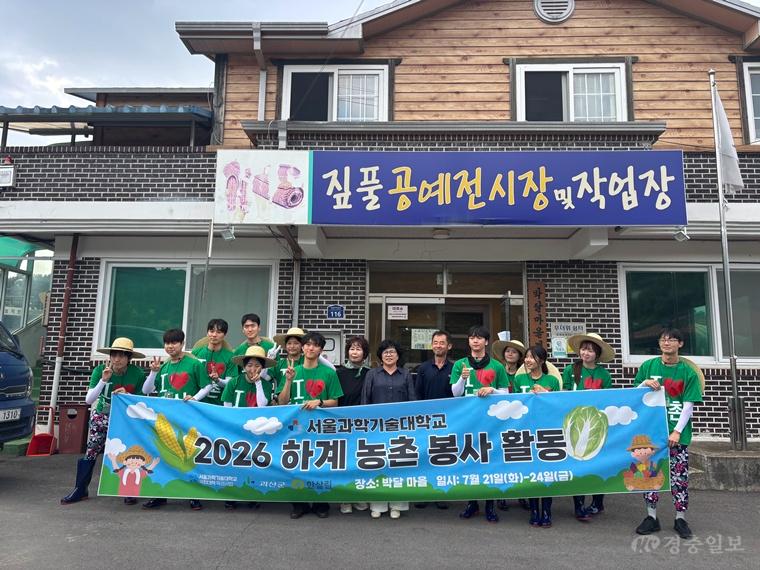 한국과학기술대학교 STEADY 총학생회, 감물면 찾아 농촌일손돕기 2.jpg
