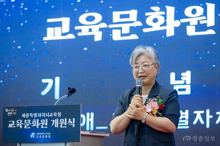 세종시교육청 교육문화원, 학생·시민 위한 복합 교육문화 거점으로 새 출발1.jpg